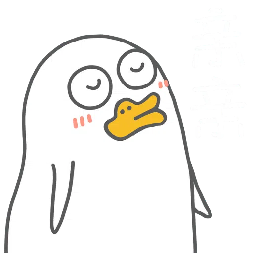 小刘鸭 - Sticker 13