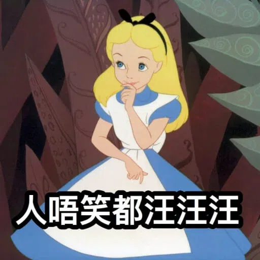 Bitch princess - Sticker 10