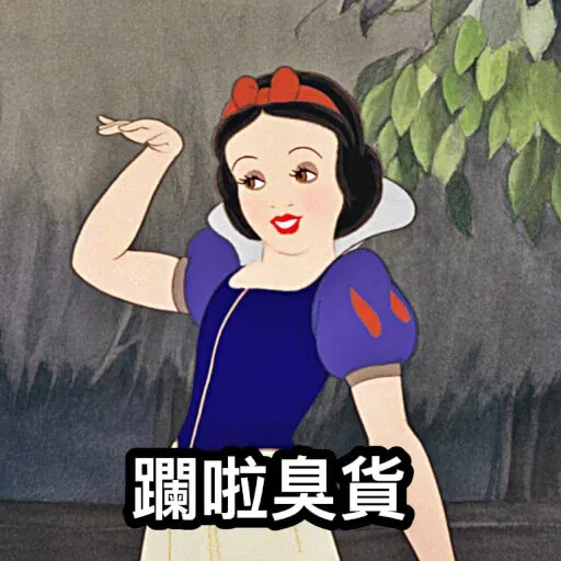 Bitch princess - Sticker 11