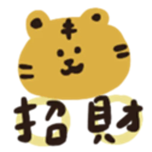 . - Sticker 11