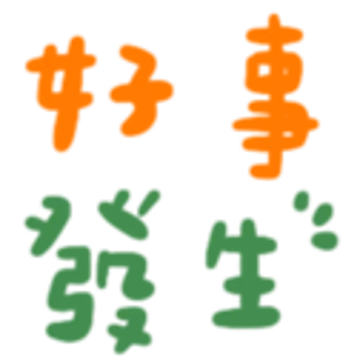 . - Sticker 12