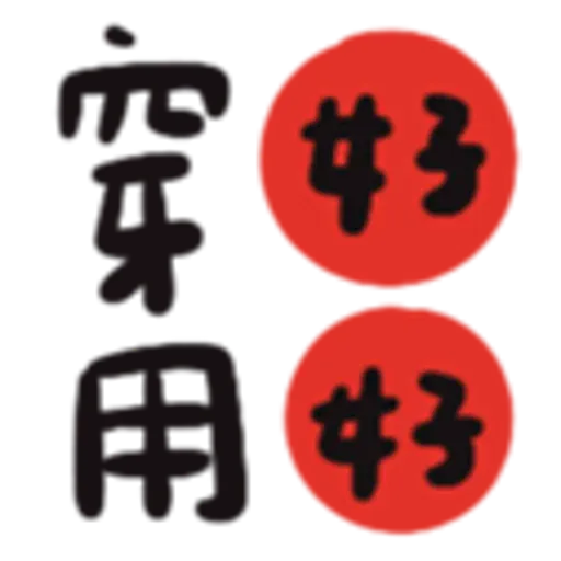 . - Sticker 13