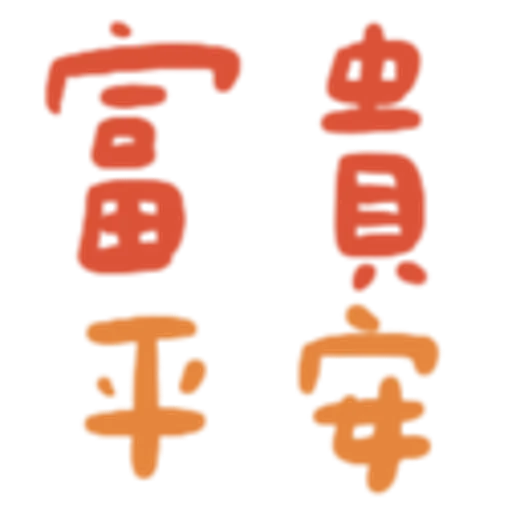 . - Sticker 10