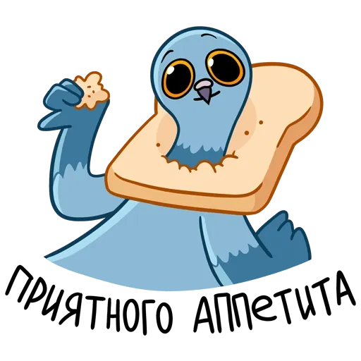 Голубец 1/2 - Sticker 13