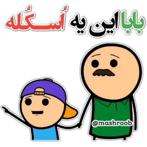3mej - Sticker 21