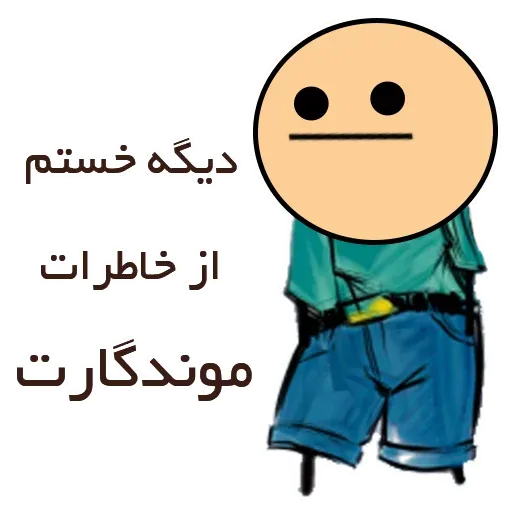 3mej - Sticker 23