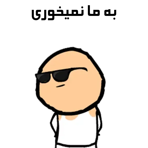 3mej - Sticker 27