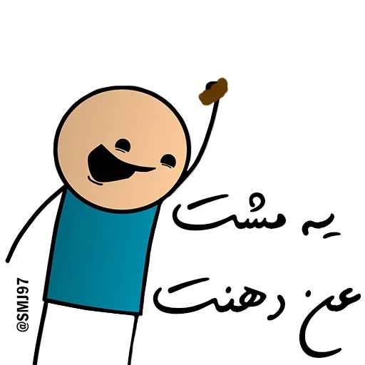 3mej - Sticker 14