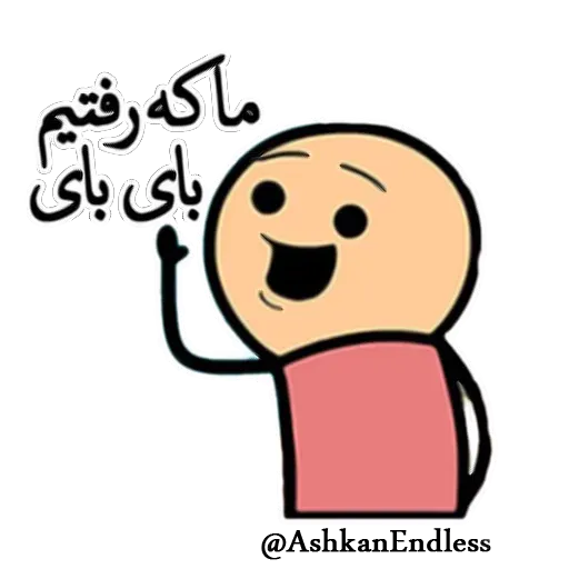 3mej - Sticker 11