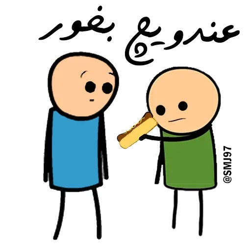 3mej - Sticker 16