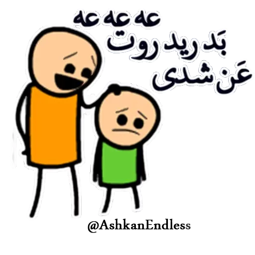 3mej - Sticker 10