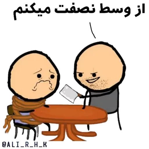 3mej - Sticker 25
