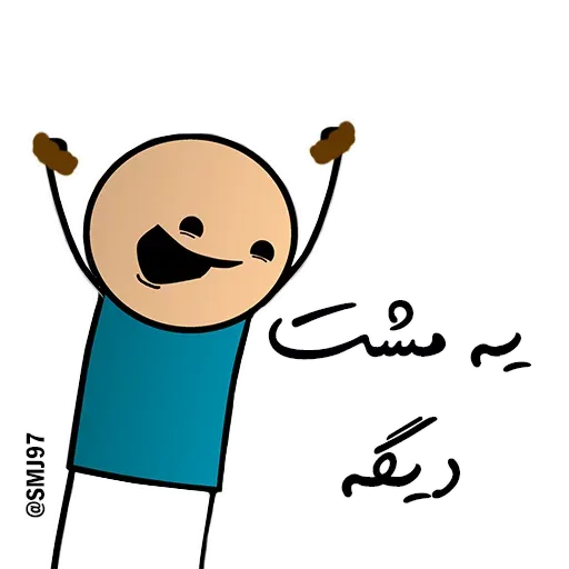 3mej - Sticker 15