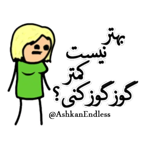 3mej - Sticker 12