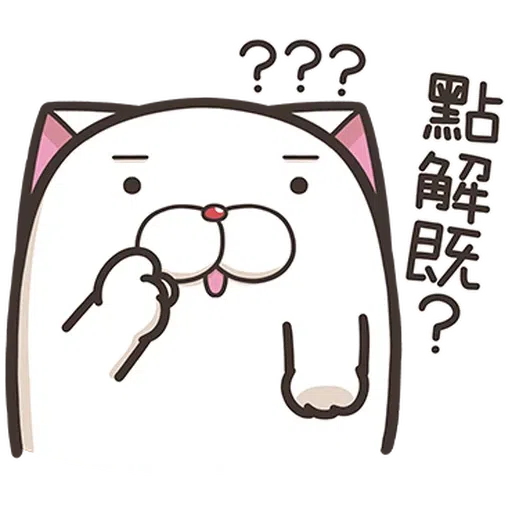 😳😳 - Sticker 17
