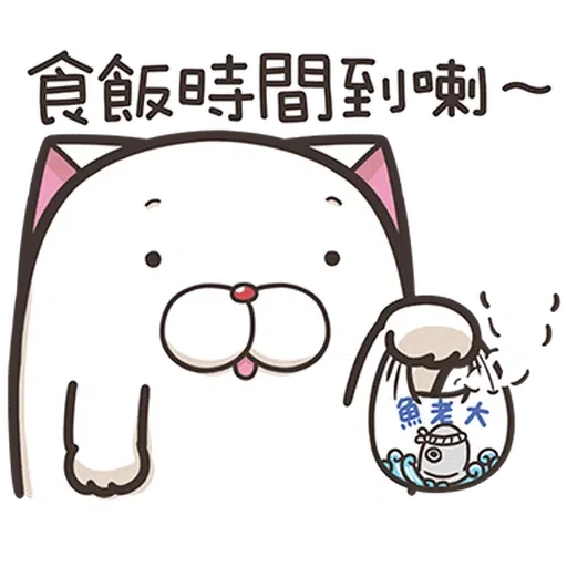 😳😳 - Sticker 10