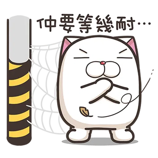 😳😳 - Sticker 24