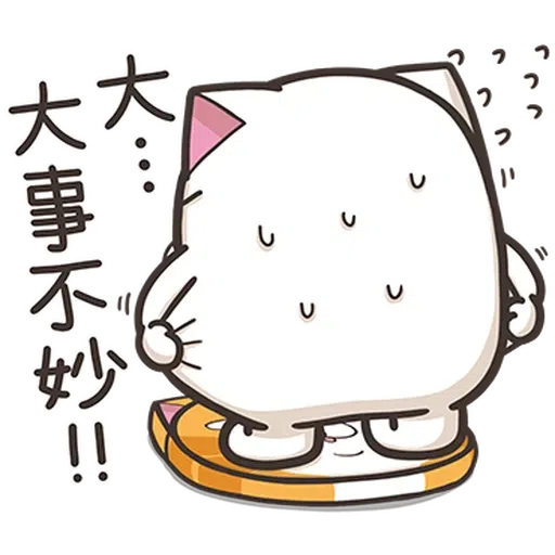 😳😳 - Sticker 23