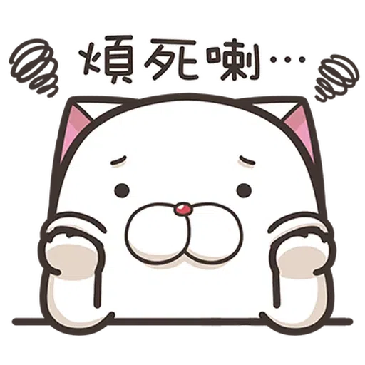 😳😳 - Sticker 28