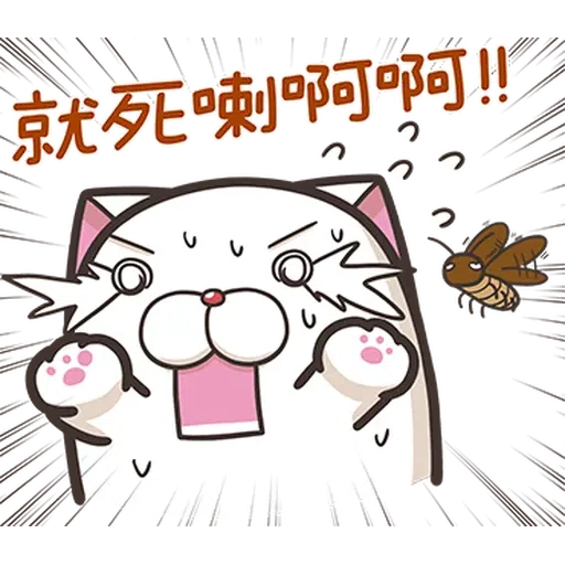 😳😳 - Sticker 27
