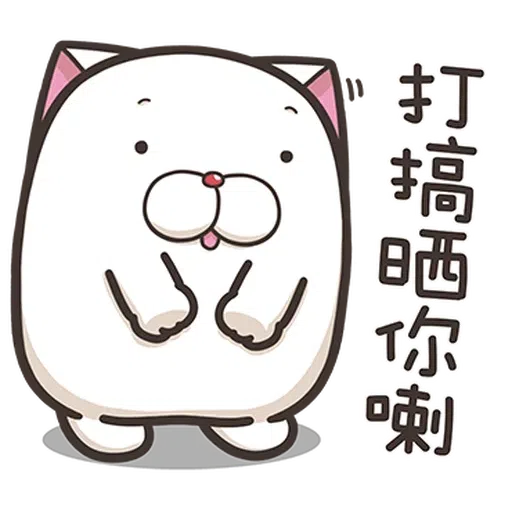 😳😳 - Sticker 18