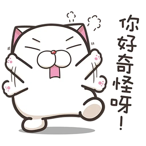 😳😳 - Sticker 29