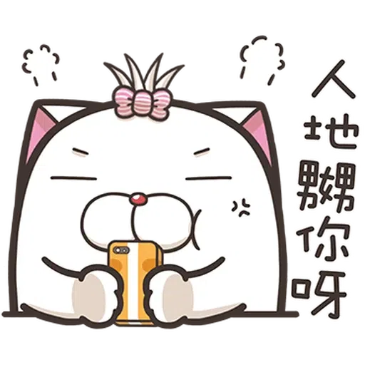 😳😳 - Sticker 11