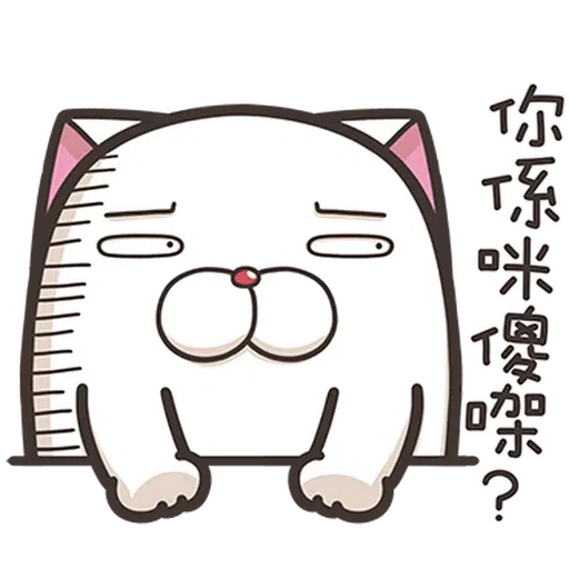 😳😳 - Sticker 9