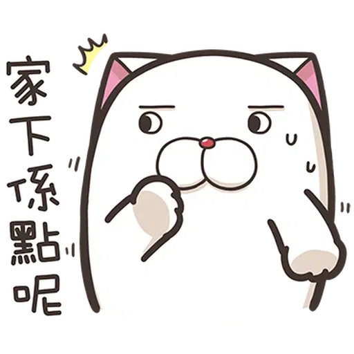 😳😳 - Sticker 15