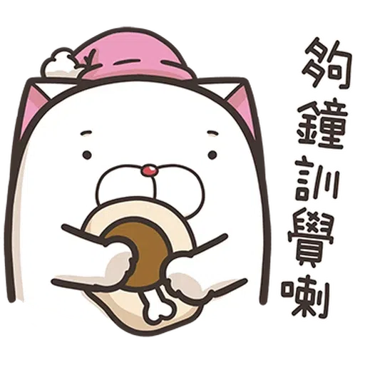 😳😳 - Sticker 30