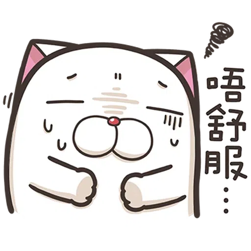😳😳 - Sticker 22