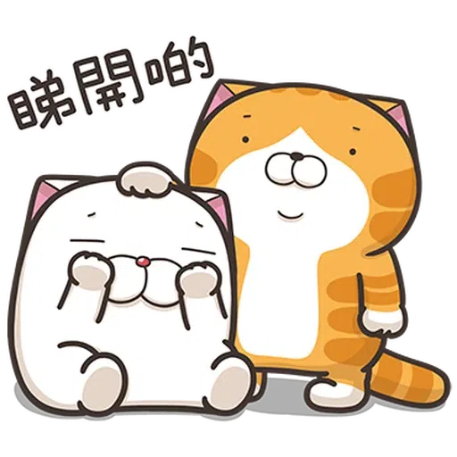 😳😳 - Sticker 25
