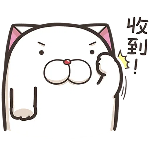 😳😳 - Sticker 12