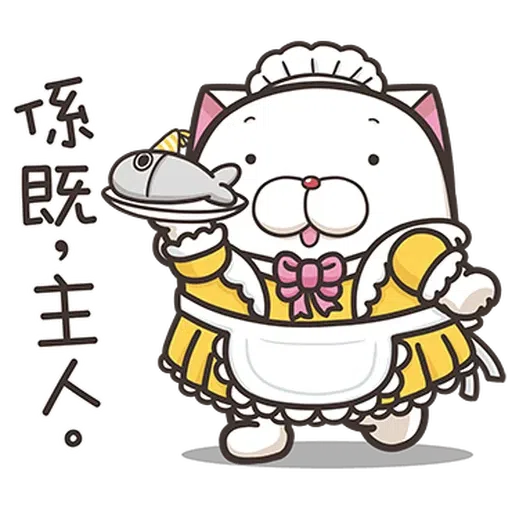 😳😳 - Sticker 21