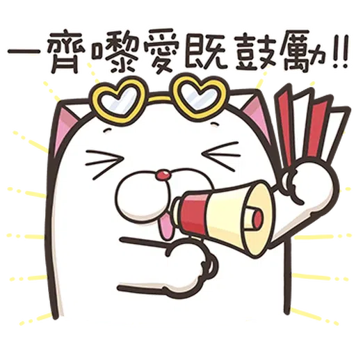 😳😳 - Sticker 14