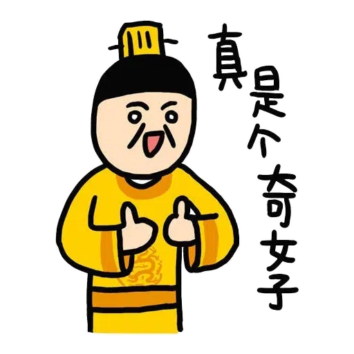 Telegram - Sticker 13