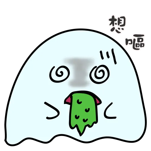 餓鬼Hunger_Eat - Sticker 21