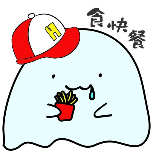 餓鬼Hunger_Eat - Sticker 18