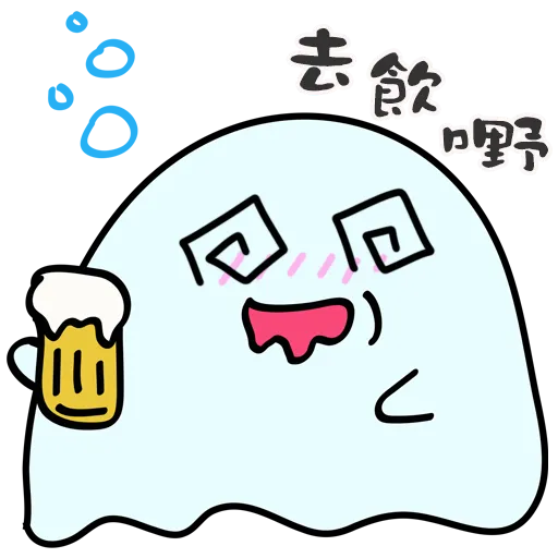 餓鬼Hunger_Eat - Sticker 19