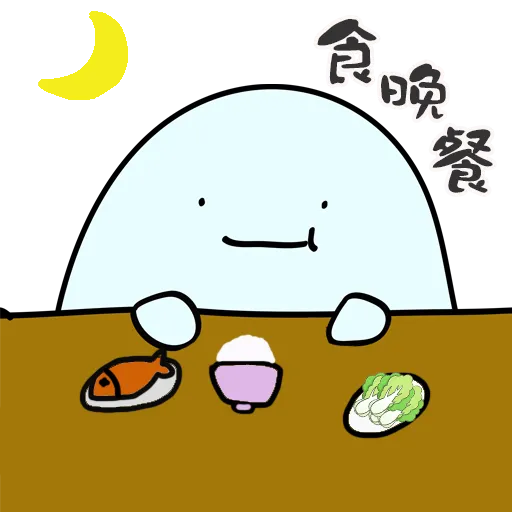 餓鬼hunger Eat Whatsapp Stickers Stickers Cloud