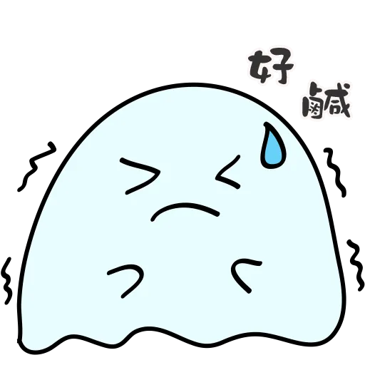 餓鬼Hunger_Eat - Sticker 30