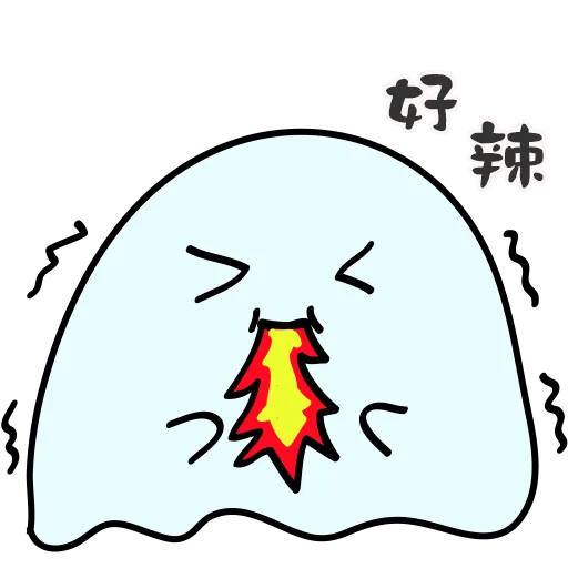 餓鬼Hunger_Eat - Sticker 20