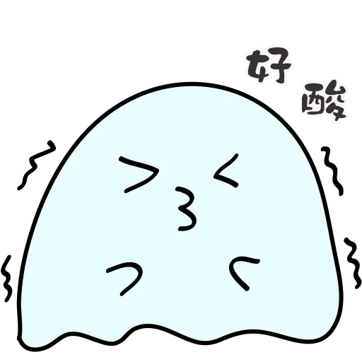 餓鬼Hunger_Eat - Sticker 13