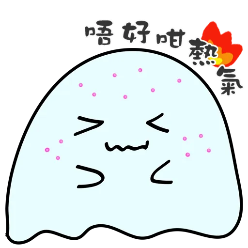 餓鬼Hunger_Eat - Sticker 23