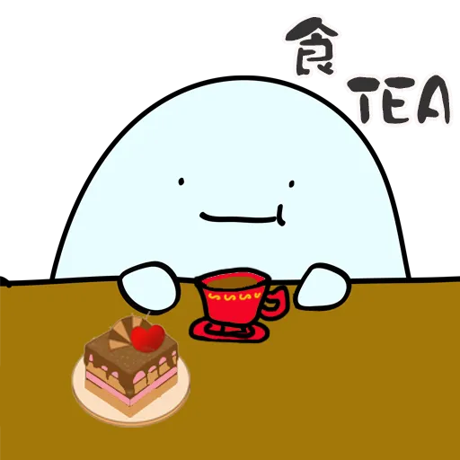 餓鬼Hunger_Eat - Sticker 28
