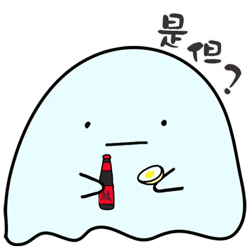 餓鬼Hunger_Eat - Sticker 15