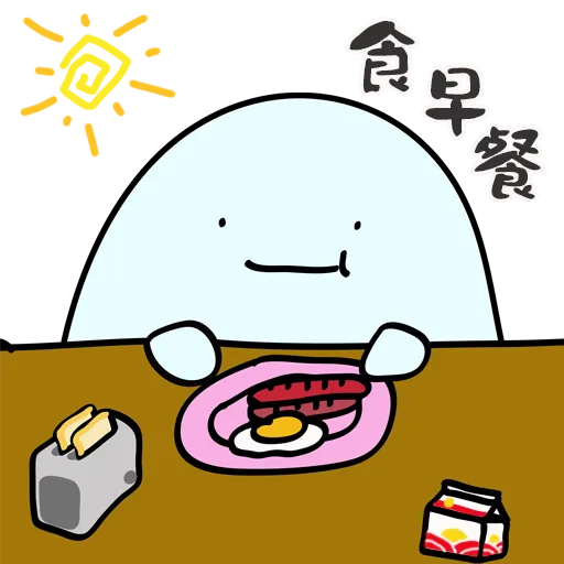 餓鬼Hunger_Eat - Sticker 27