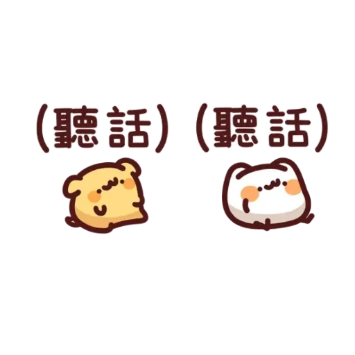 Pack - Sticker 20