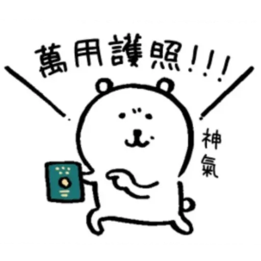 Pack - Sticker 11