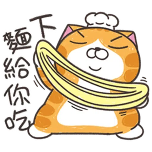 仆街白爛貓 - Sticker 28